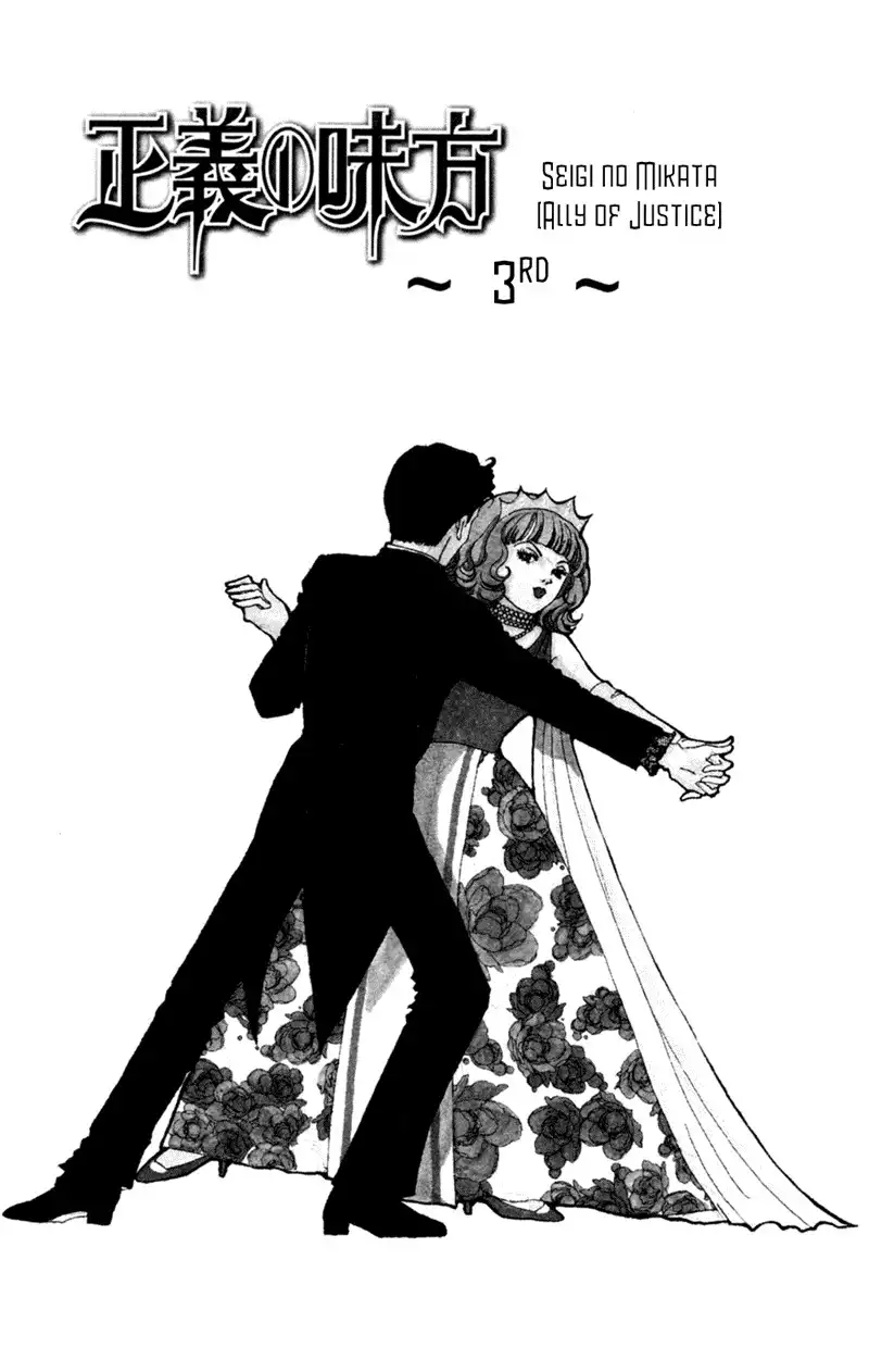 Seigi no Mikata! Chapter 3 1